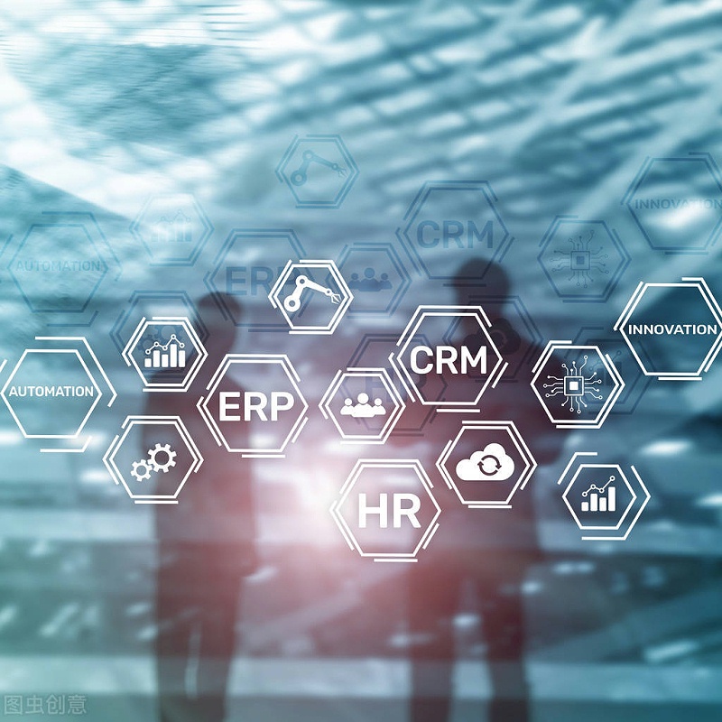 erp软件,速达软件,erp系统软件