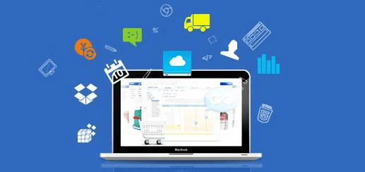 企业erp系统,erp企业管理系统,速达软件