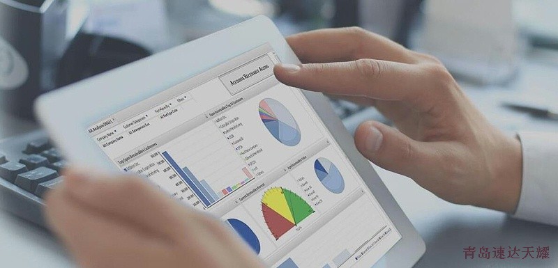 mes系统,erp系统,速达软件